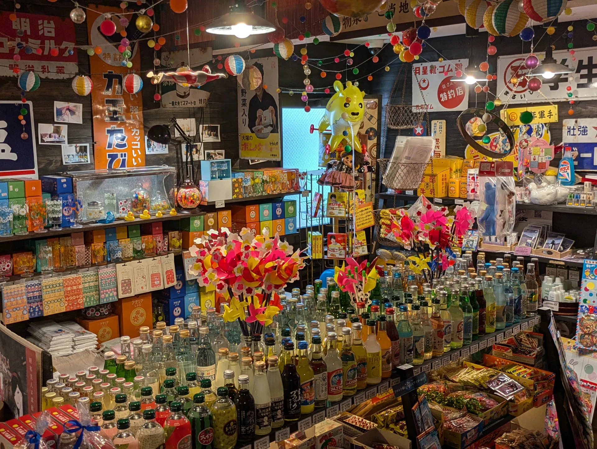 玉川温泉の昭和レトロな売店